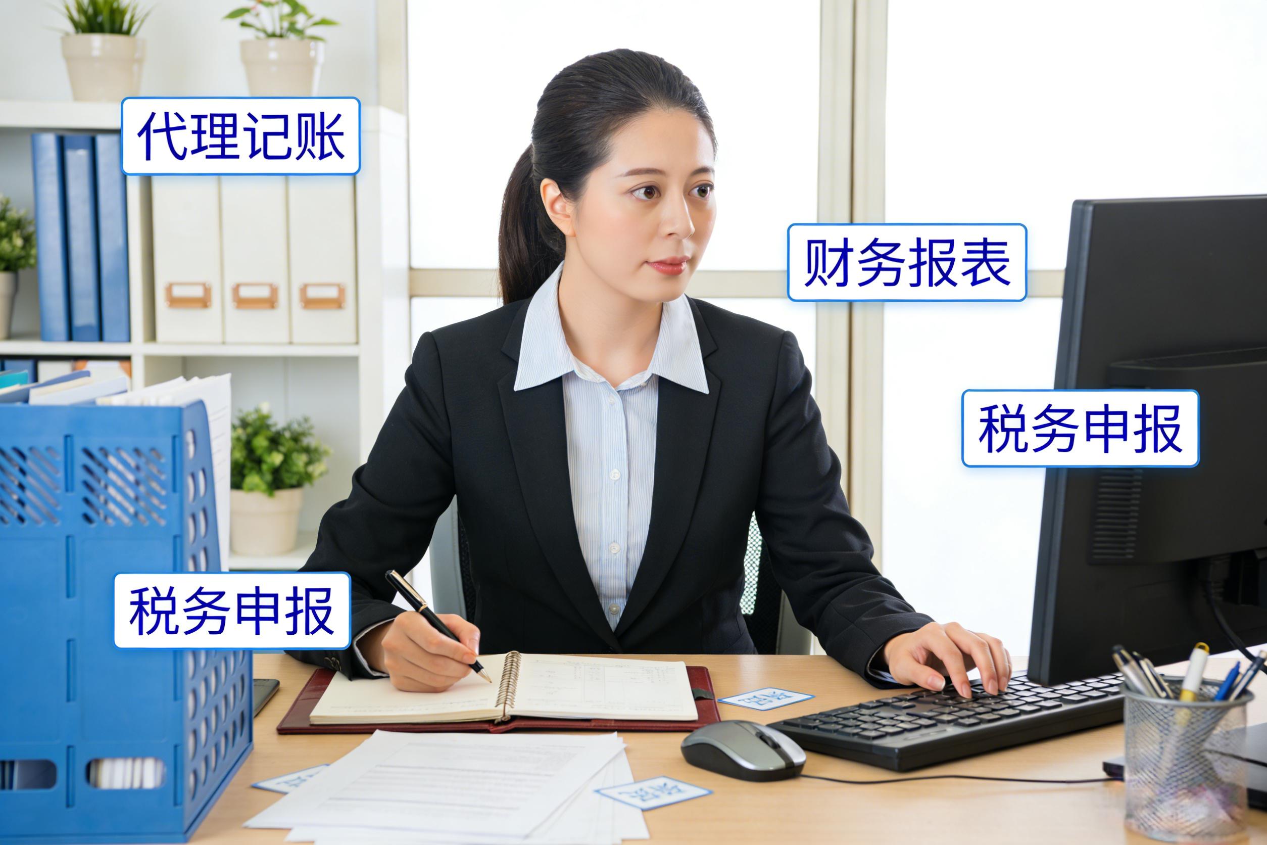 中原地區(qū)專業(yè)財(cái)務(wù)護(hù)航 鄭州、開(kāi)封、漯河、安陽(yáng)、洛陽(yáng)優(yōu)質(zhì)代理記賬服務(wù)機(jī)構(gòu)精選與財(cái)務(wù)咨詢指南